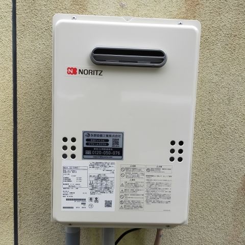 ガス給湯器交換工事　福岡県嘉麻市　GQ-1639WS-1-LPG - After