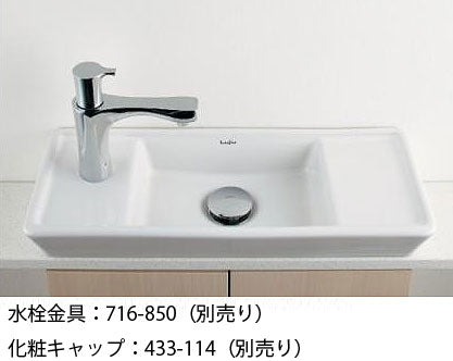 手洗器単品[ベッセル式][角形][水栓取付穴径:φ25][左側1ヶ所][Luju]