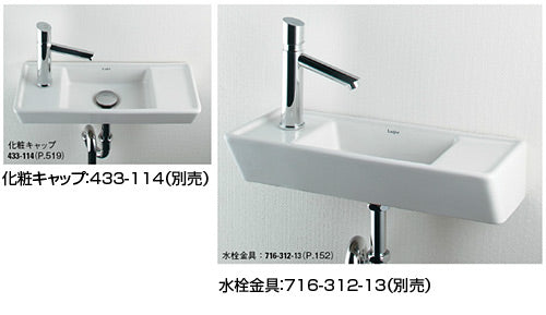 手洗器単品[壁掛式][角形][水栓取付穴径:φ25][左側1ヶ所][Luju]