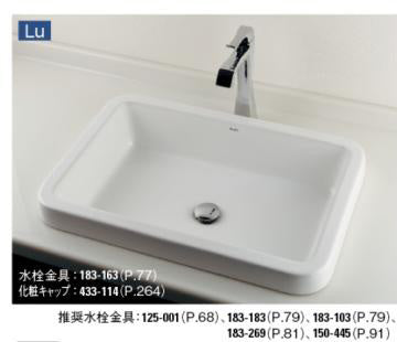洗面器単品[ベッセル式][半埋込][角形][Luju]