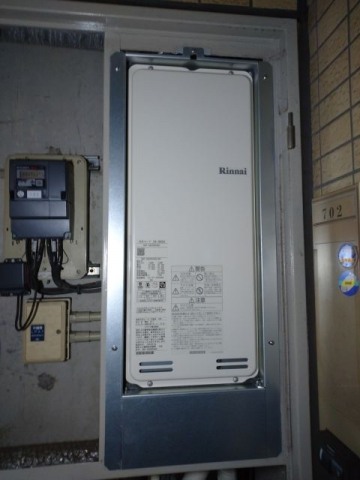 ガス給湯器交換工事　千葉県千葉市中央区　RUF-SA2005SAU-13A - After
