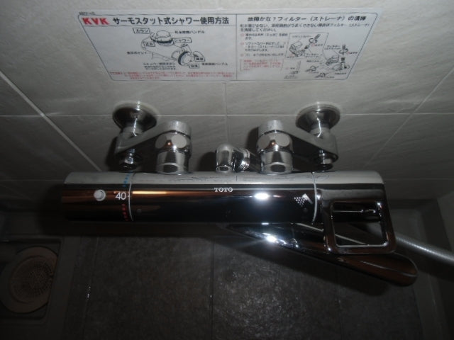 浴室水栓交換工事　神奈川県横浜市中区　TMGG40E-sale - After