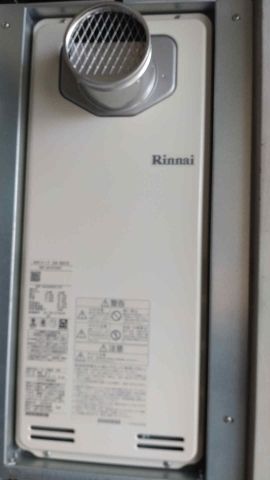 ガス給湯器交換工事　愛知県名古屋市北区　RUF-SA1615SAT-13A - After