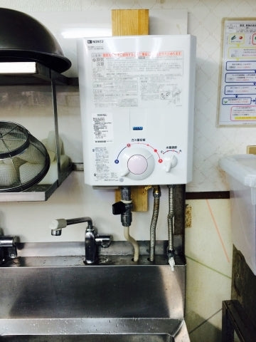 瞬間湯沸かし器交換工事　東京都足立区　N3GN2RSQ1 - After