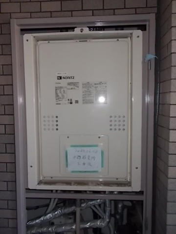 ガス給湯器交換工事　愛媛県松山市　GTH-2454AW-TB-BL-13A - After