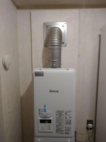 ガス給湯器交換工事　東京都渋谷区　RUX-V2405FFUA-A-13A - After
