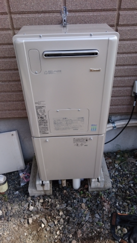 給湯器交換工事　東京都日野市　RVD-E2405SAW2-3-set-13A - After