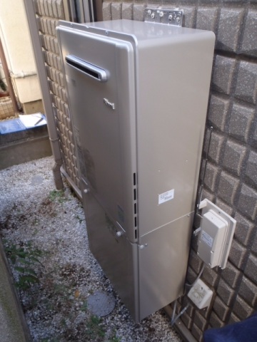 給湯器交換工事　東京都世田谷区　RUF-E2405SAW-13A - After