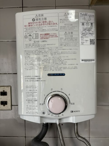 瞬間湯沸かし器交換工事　兵庫県神戸市須磨区　GQ-541W-13A - After