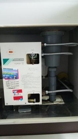小型電気温水器交換え　埼玉県入間市　RES12A - Before