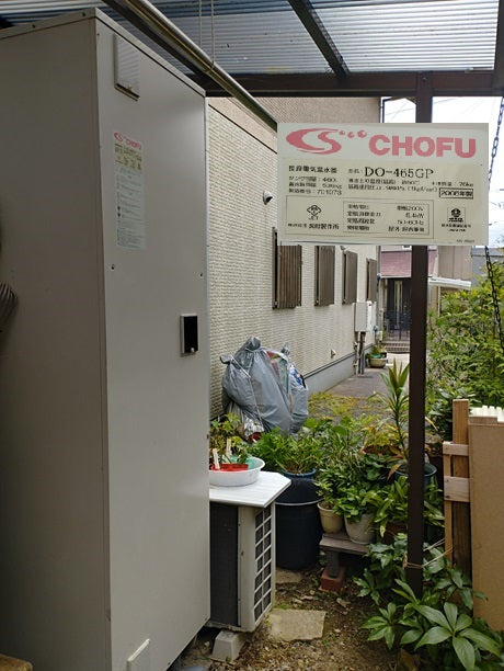 電気温水器交換工事　愛媛県東温市　DO-3013GPL - Before