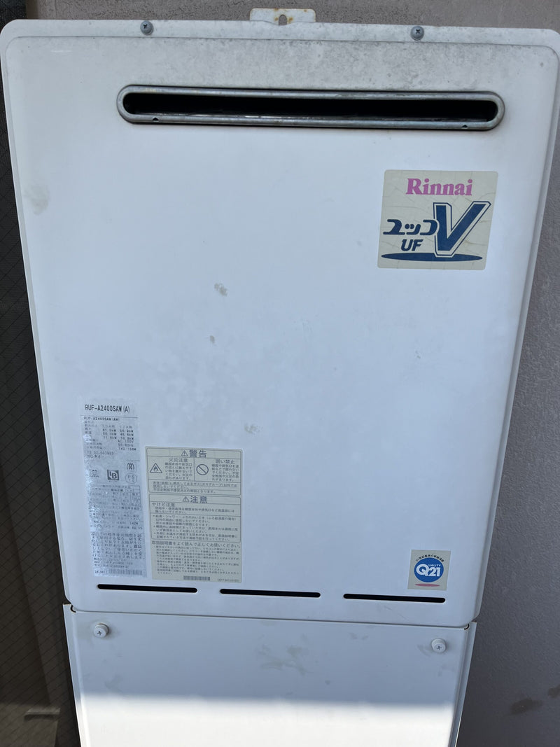 ガス給湯器交換工事　静岡県浜松市中区　RUF-E2406SAW-A-set-13A - Before