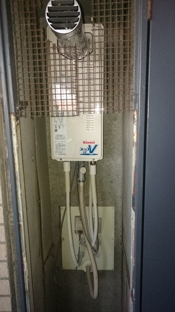 給湯器交換工事　東京都府中市　RUF-VS2005SAT-13A - After