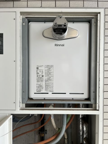 ガス給湯器 蛇口交換工事　埼玉県朝霞市　RUF-A2405SAA-C-set-13A - After
