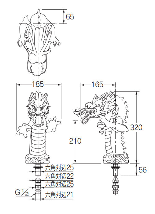 洗面用蛇口 祥竜[台][単水栓][吐水口部][スパウト165mm][吐水口高さ210mm][龍][高岡銅器][一般地]