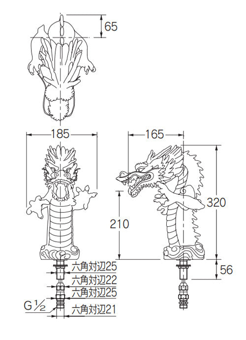 洗面用蛇口 祥竜[台][単水栓][吐水口部][スパウト165mm][吐水口高さ210mm][龍][純金箔塗り][高岡銅器][一般地]
