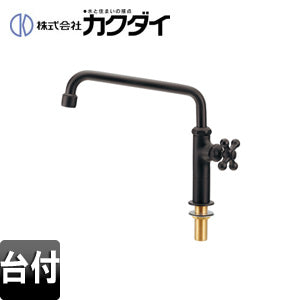 一般用蛇口[台][泡沫立形自在水栓][首長170mm][取付穴径：φ22～27][一般地寒冷地共用][マットブラック]