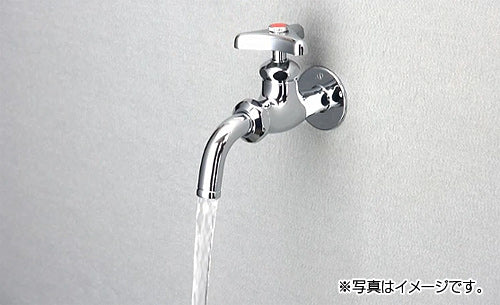 一般用蛇口[壁][単水栓][万能ホーム水栓][呼13][一般地寒冷地共用]