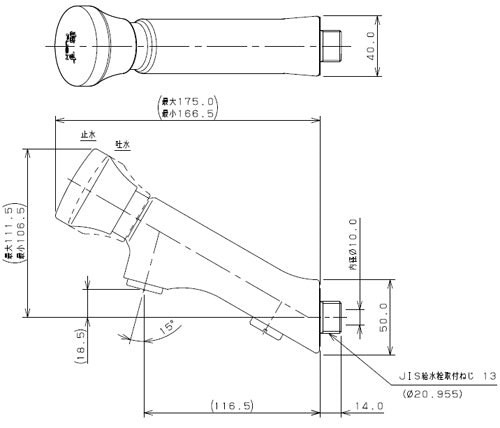 洗面用蛇口[壁][単水栓][自閉横水栓][スパウト117mm][吐水口高さ18.5mm][一般地]
