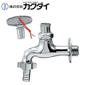 一般用蛇口[壁][単水栓][共用カップリング付き横水栓][かぎ式][呼13][一般地]