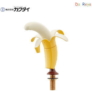 洗面用蛇口 DaReya[台][単水栓][立水栓][吐水口高さ152mm][国産バナナ][一般地]