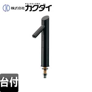 洗面用蛇口[台][自動水栓][単水栓][センサー水栓][乾電池][スパウト112mm][吐水口高さ194mm][ミドル][一般地][ブラック]