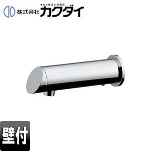 洗面用蛇口[壁][自動水栓][単水栓][センサー水栓][乾電池][スパウト136mm][一般地]