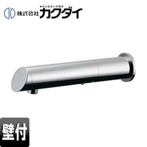 洗面用蛇口[壁][自動水栓][単水栓][センサー水栓][乾電池][スパウト208mm][ロング][一般地]