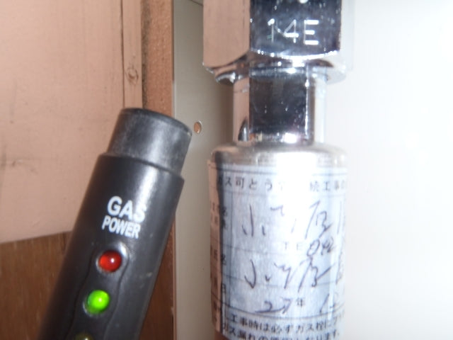 給湯器交換工事　東京都品川区　GQ-1639WE-13A - After