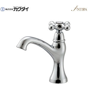 洗面用蛇口 ANTIRA[台][単水栓][立水栓][スパウト112mm][吐水口高さ96mm][一般地]