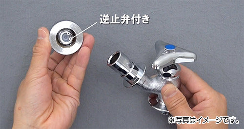 一般用蛇口[壁][単水栓][自動接手散水栓][呼13][一般地寒冷地共用]