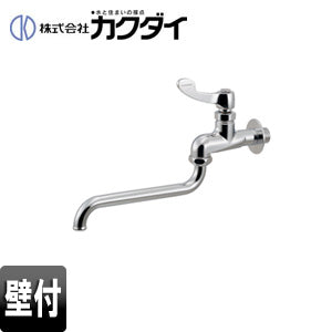 キッチン用蛇口[壁][厨房用自在水栓][首長170mm][一般地寒冷地共用]