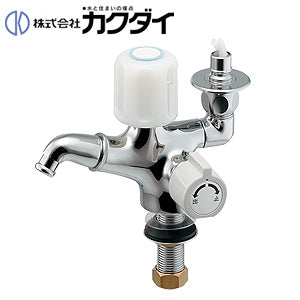 洗濯機用蛇口[台][単水栓][双口回転立水栓][ストッパー付][一般地]