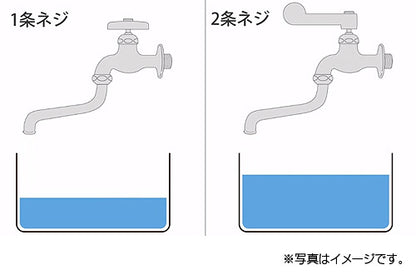 洗面用蛇口[壁][単水栓][レバー式横形自在水栓][スパウト170mm][介護施設向き][一般地寒冷地共用]