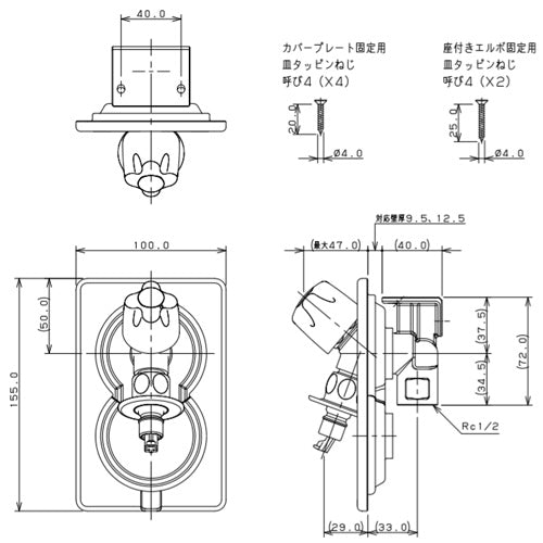 洗濯機用蛇口[壁][単水栓][洗濯機用水栓][一般地]