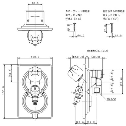 洗濯機用蛇口[壁][単水栓][洗濯機用水栓][一般地]