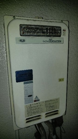 給湯器交換工事　大阪府吹田市　GQ-1639WS-set-13A - Before