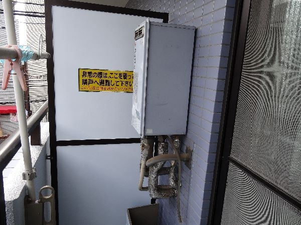 給湯器交換工事　東京都練馬区　RUF-VS2005SAW-set-13A - Before