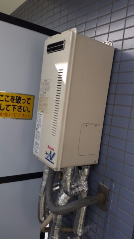 給湯器交換工事　東京都練馬区　RUF-VS2005SAW-set-13A - After
