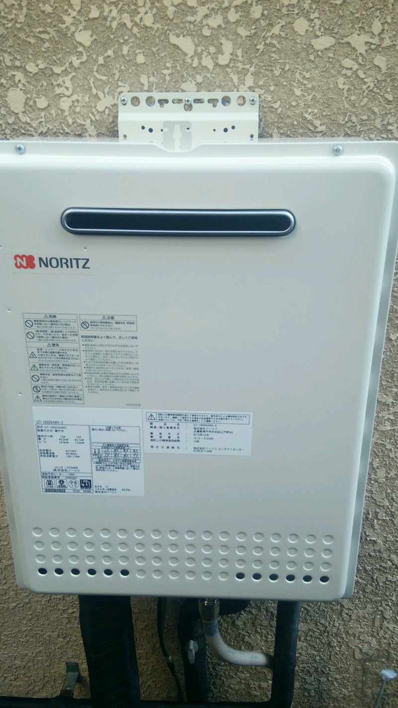 給湯器交換工事　埼玉県さいたま市南区　GT-1650SAWX-2BL-13A - After