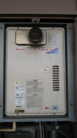 給湯器交換工事　静岡県浜松市中区　RUJ-V2011T-A-80-13A - Before