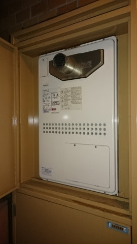 給湯器交換工事　東京都世田谷区　GTH-1644AWX-T-1-BL-set-13A - Before