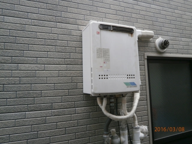 給湯器交換工事　岩手県盛岡市　GT-C2452AWX-2-BL-set-13A - Before