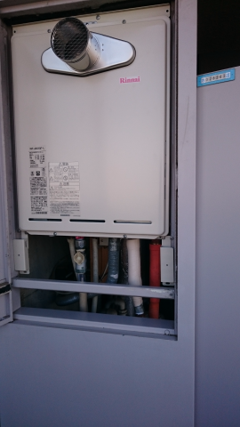 給湯器交換工事　東京都荒川区　RUFA2405ATLset13A - After