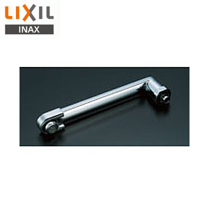 取り替え用パーツ 自在吐水口部[断熱キャップ付][首長230mm][接続ねじ:W26山20][水栓部材]