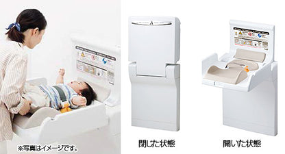 縦型おむつ交換台[クリアホワイト]
