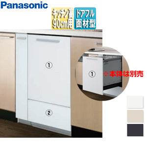ドアパネルセット[パネル+収納キャビネット][ドアフル面材型専用][深型][幅45cm][キッチン高さ90cm用][ビルトイン食洗機部材]