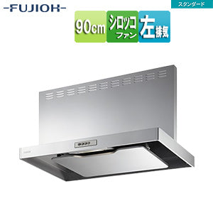 ●レンジフード スタンダードシリーズ[シロッコファン][幅90cm][総高さ60cm][スリム型][前幕板付属][シルバーメタリック][左排気]