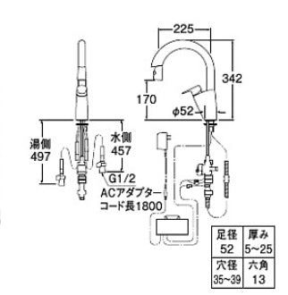 ●キッチン用蛇口 アクボイプラス[台][センサー水栓][自動水栓][混合水栓][ホース引出式][上面センサー][音声認識][AC100V][スパウト225mm][寒冷地]
