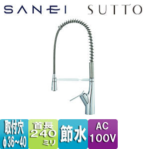 ●キッチン用蛇口 SUTTO[シングルワンホール混合栓][ワイヤレス][AC100V]